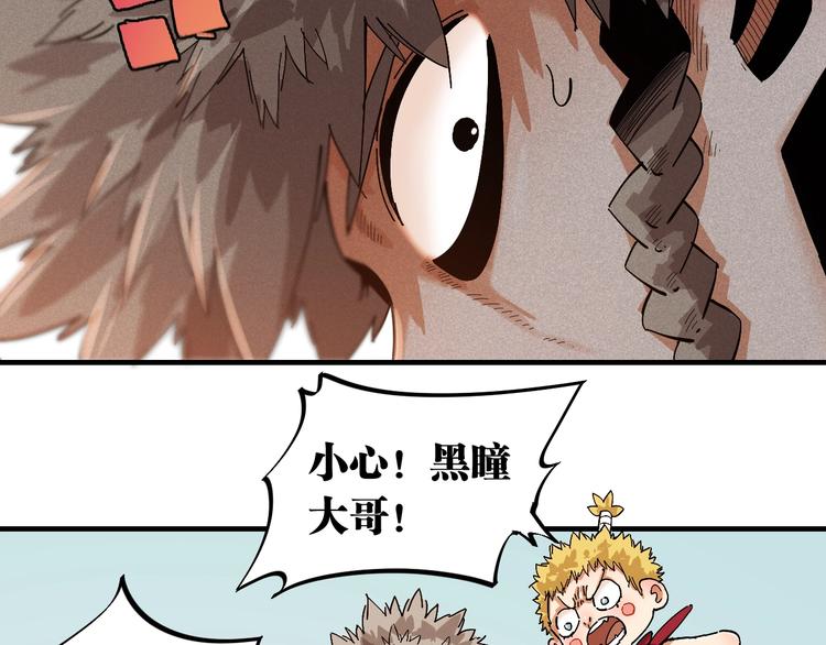 第49话 捉迷藏！37