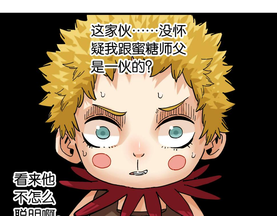 第149话 引力之笼29