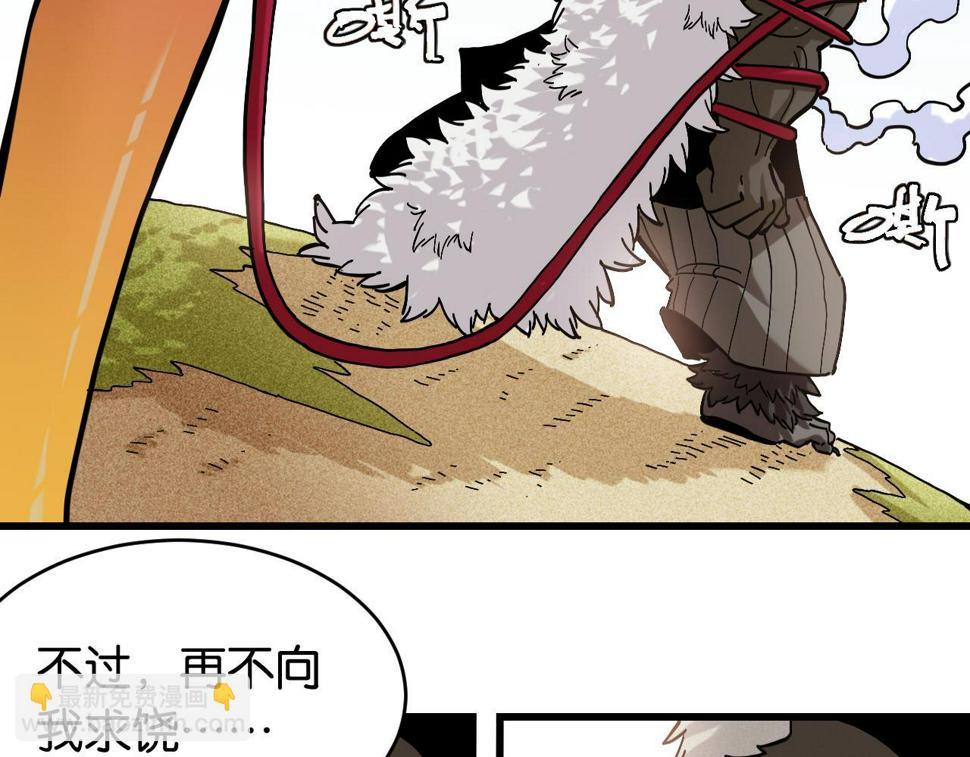 第149话 引力之笼13