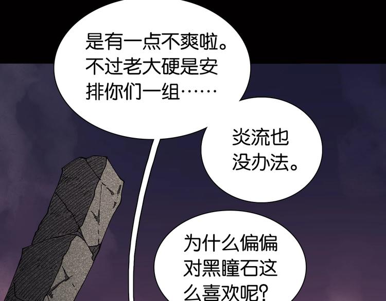 第17话 最后的任务！37