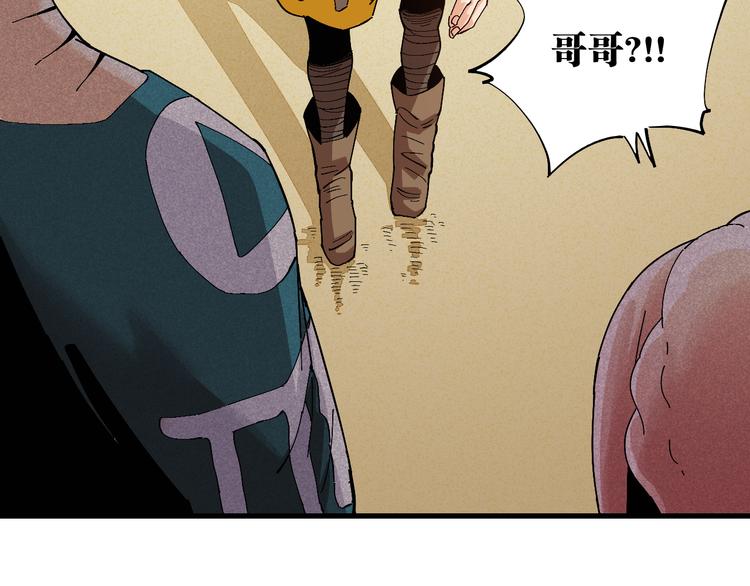 第83话 清水康34