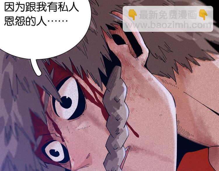 第94话 绝对不许伤害炎流50
