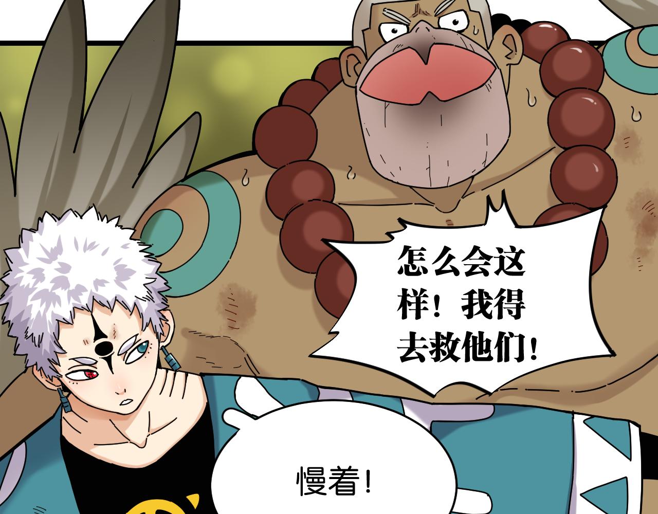 第121话 巅峰状态34