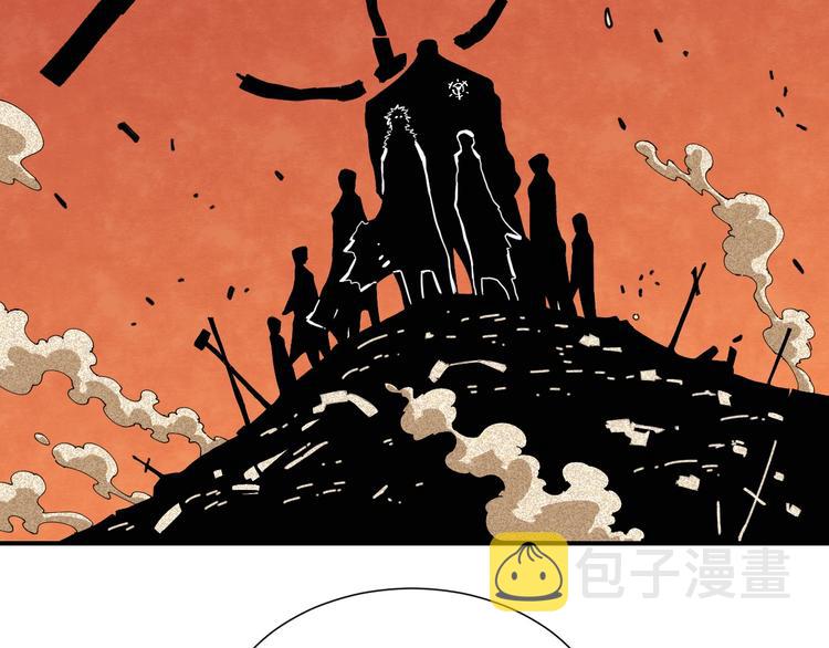 第31话 出发！羚角村！94