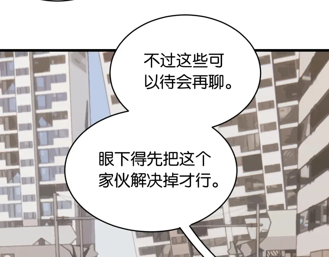 第177话 时间债37