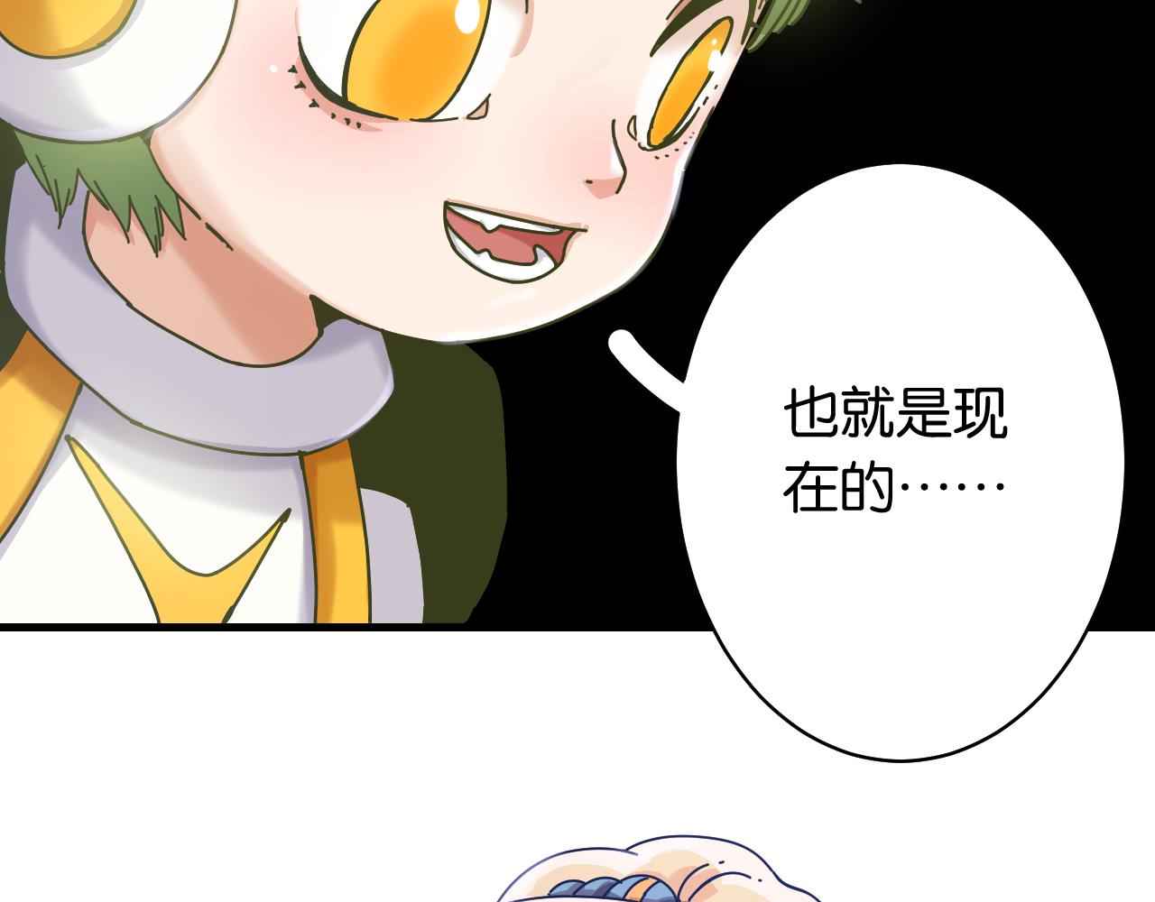 第109话 海蝶先生82