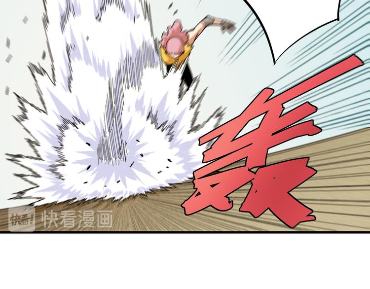 第52话 撒谎精！30