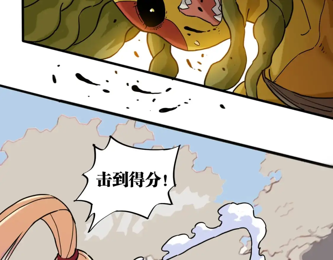 第174话 桃神樱VS奥陶65