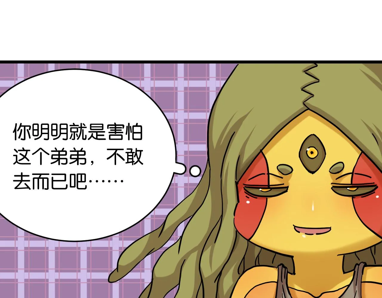 第158话 行走的灾难30