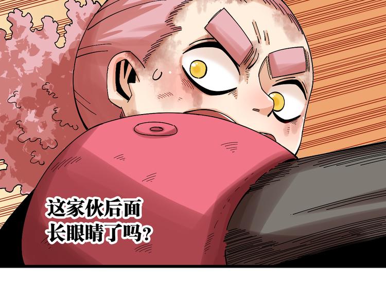 第56话 白热化！61