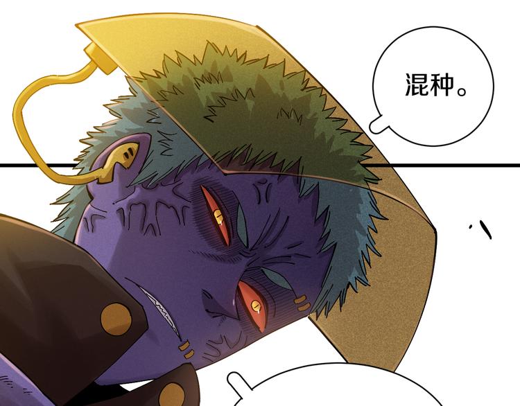 第61话 被驯服之前的样子!52