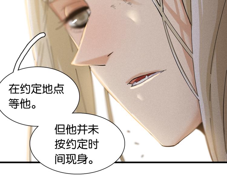 第98话 傻子竟是我自己76