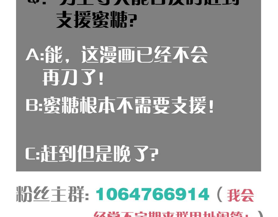 第149话 引力之笼111