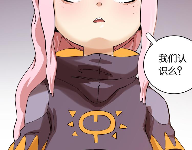 第100话 老搭档58