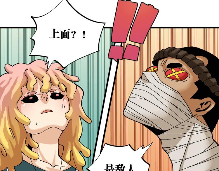 第87话 牙套还戴着吗？70