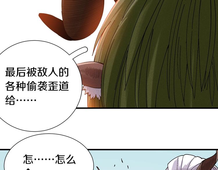 第48话 追捕！34