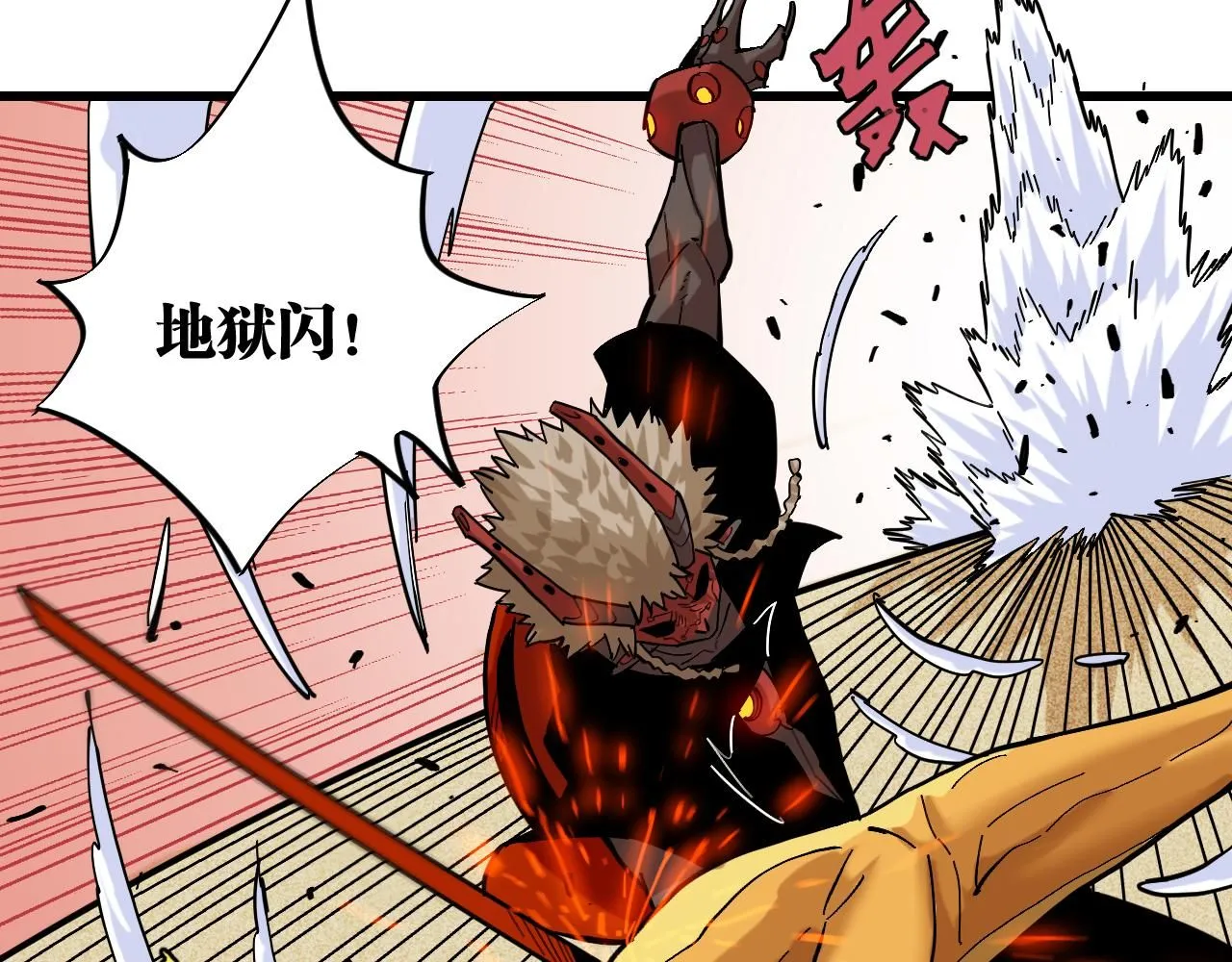 第161话 黑瞳石与清水由24