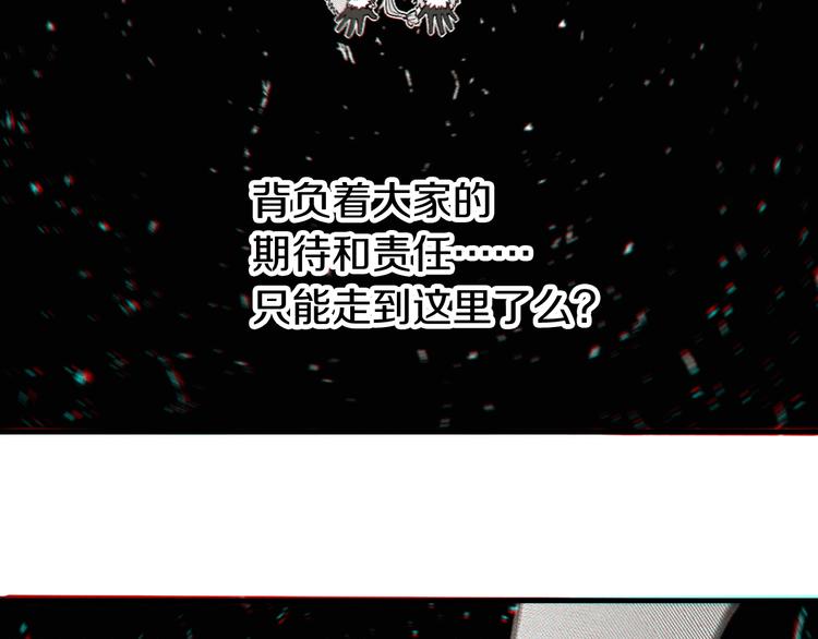 第44话 兽灵通感！63