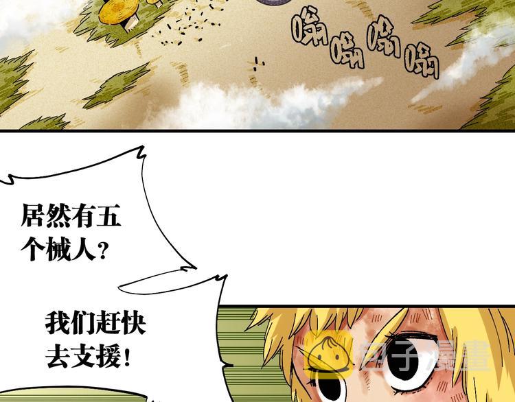 第38话 替补位众人！40
