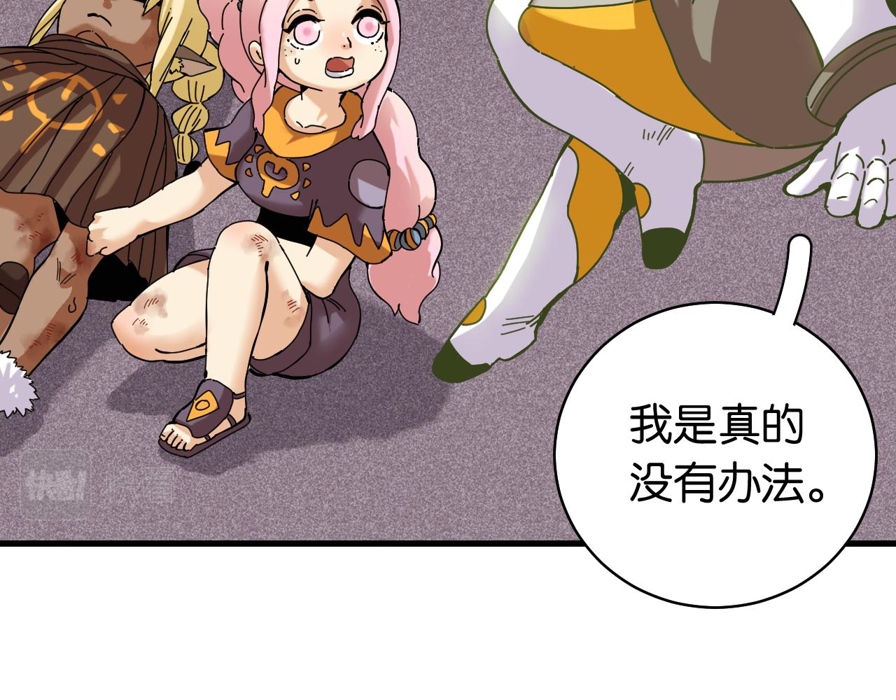第108话 哥哥7
