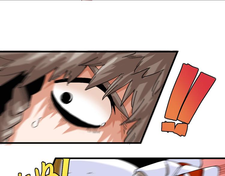 第85话 墨先生10