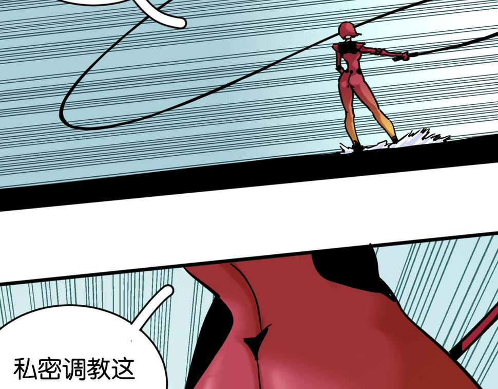 第146话 蜜糖VS暴击双子65