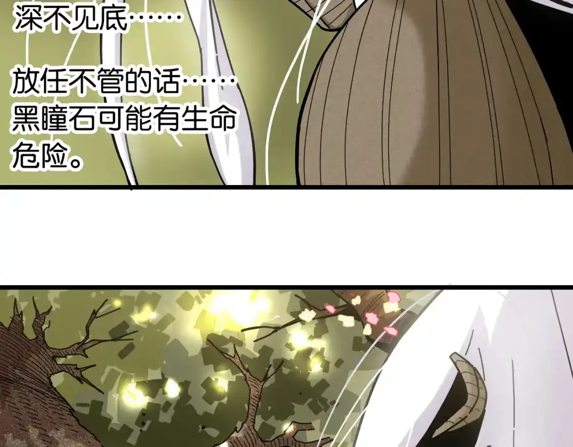 第127话 鸣神月的抉择54