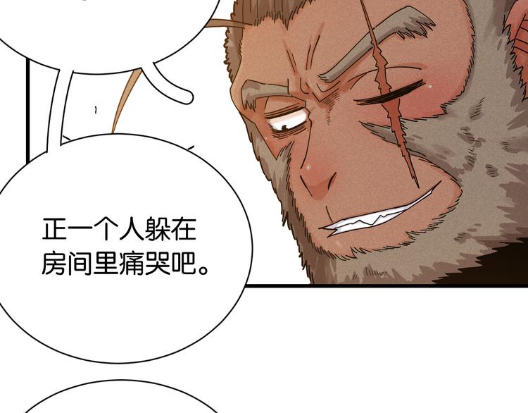 第68话 出发！月牙村！34