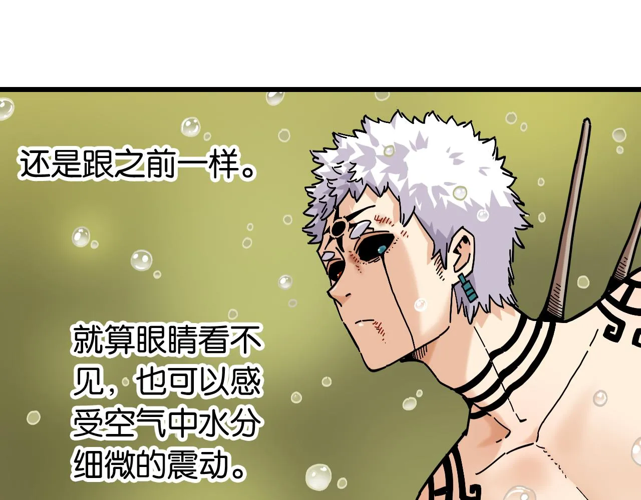 第154话 清水，灰银，二番战19