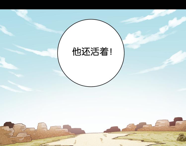 第73话 订棺者比尔32