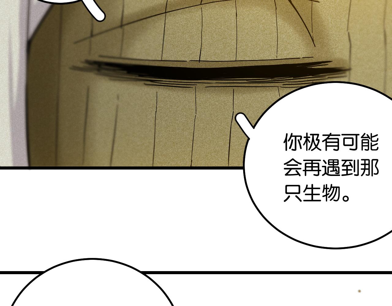 第132话 生与死80