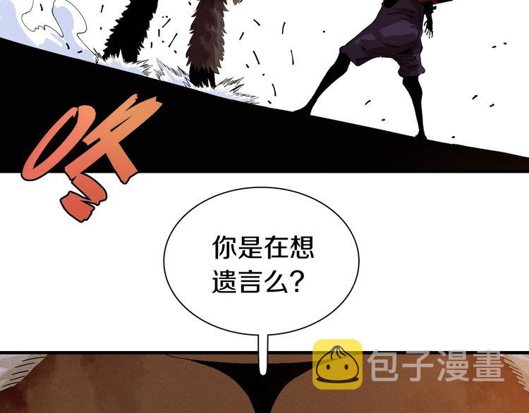 第42话 透明的灰银50