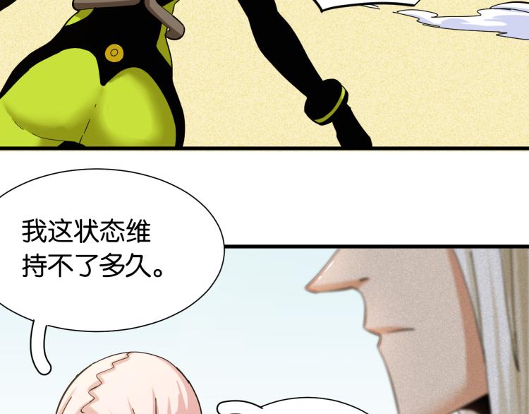 第97话 运动女孩11