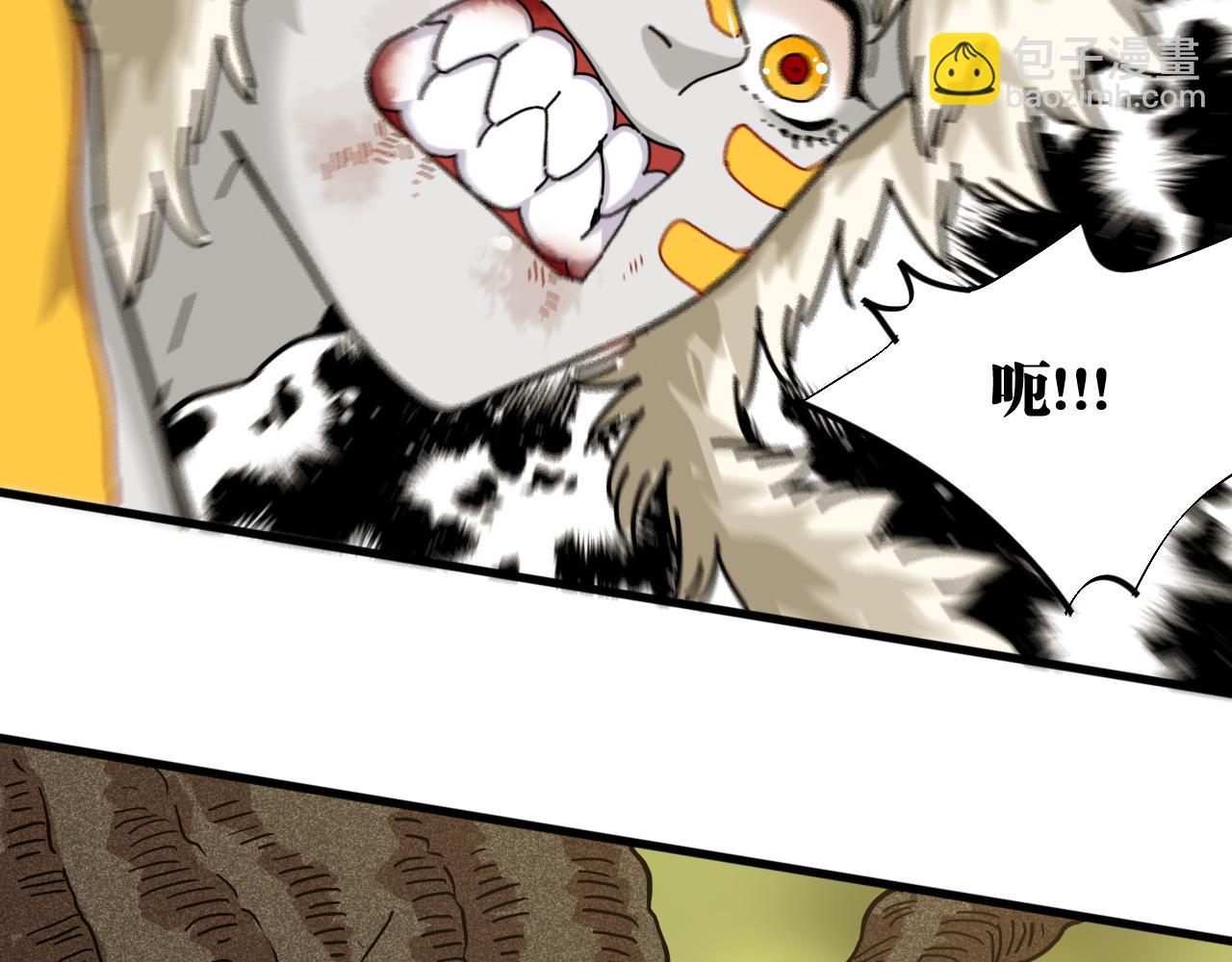 第125话 暴走恶犬83