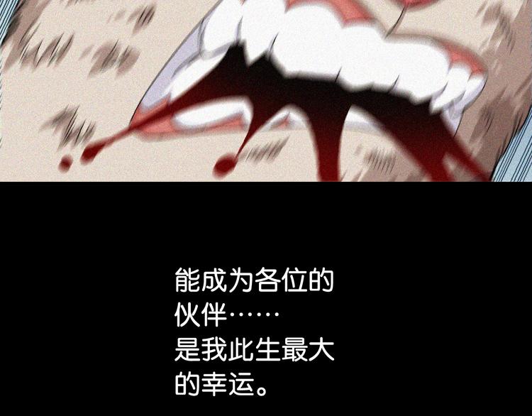 第75话 请记住我以前的样子54