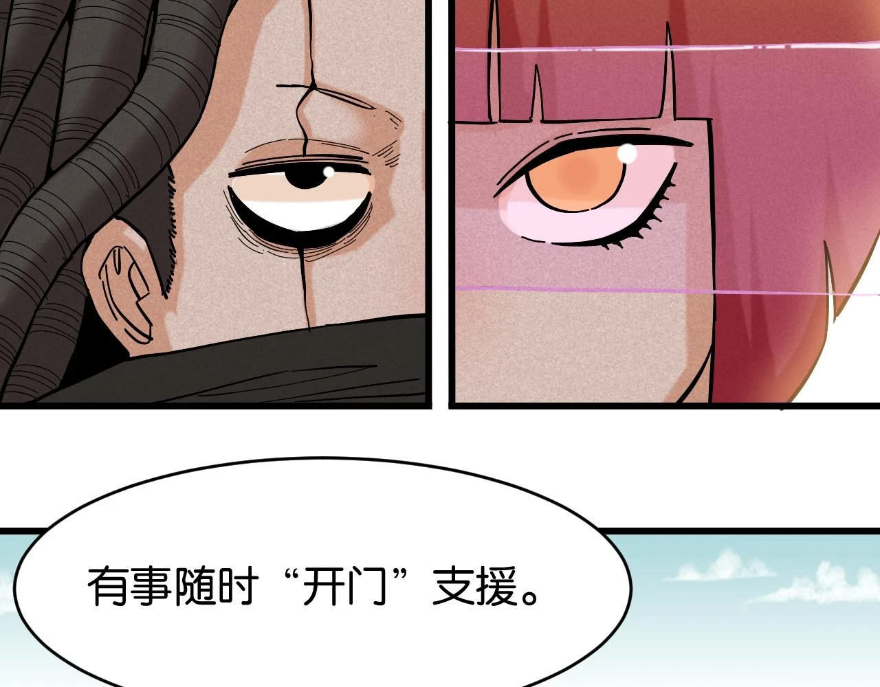 第145话 最大的阻碍93