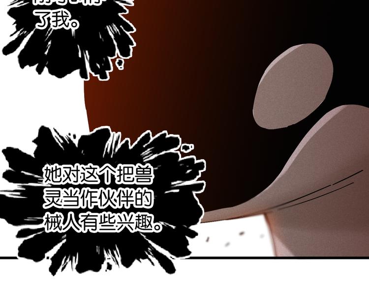 第85话 墨先生46