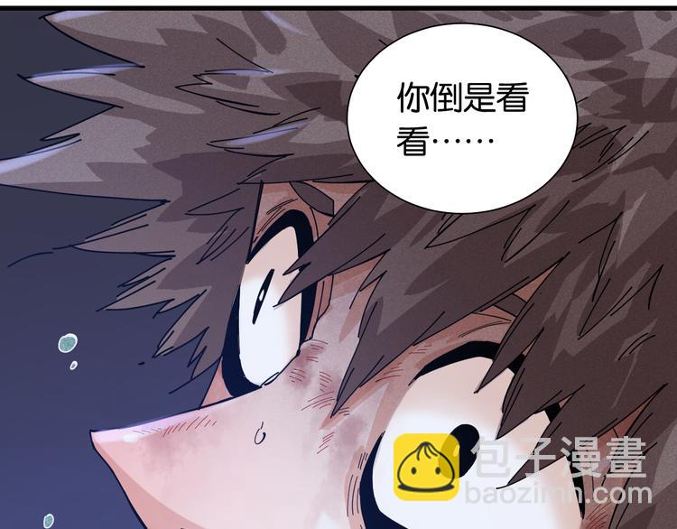 第93话 我不会侍奉任何人了！100