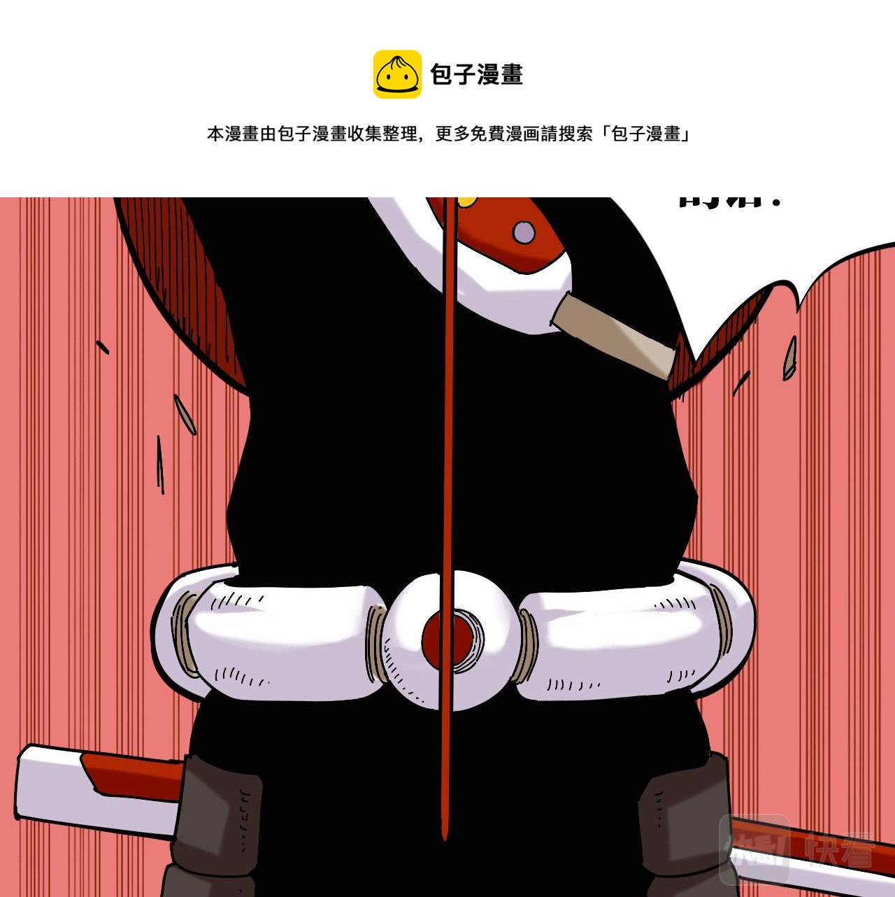 第141话 不是这么用的98