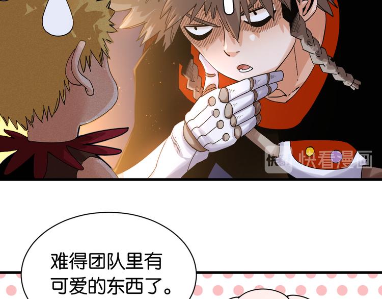 第69话 坦白56