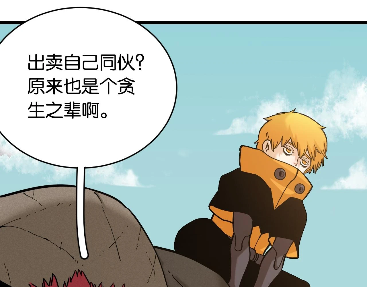 第145话 最大的阻碍78