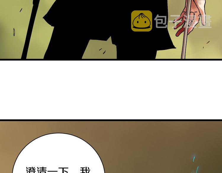 第56话 白热化！37