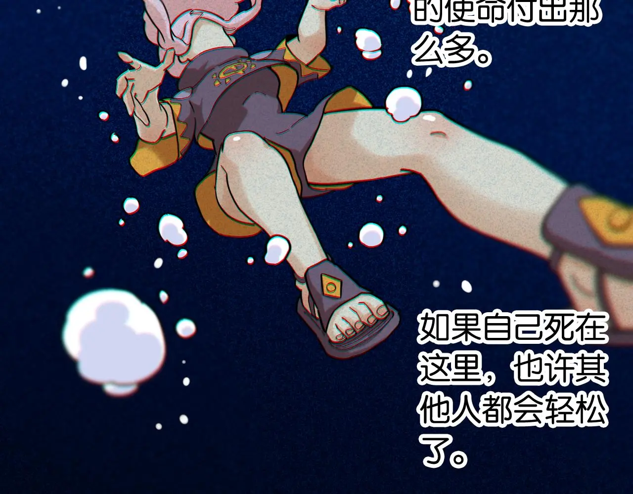 第170话 三座神庙81
