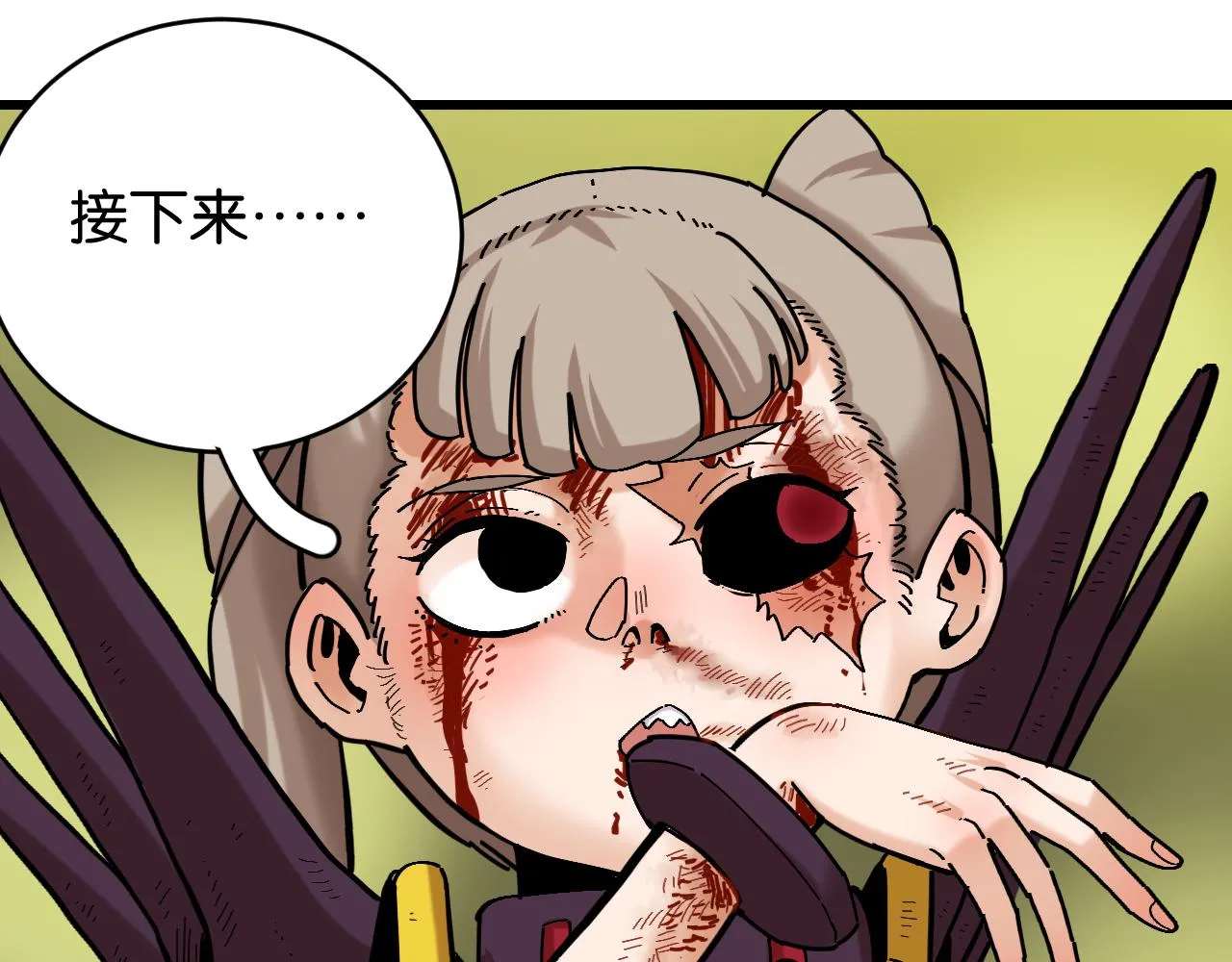 第156话 桃VS湮灭47