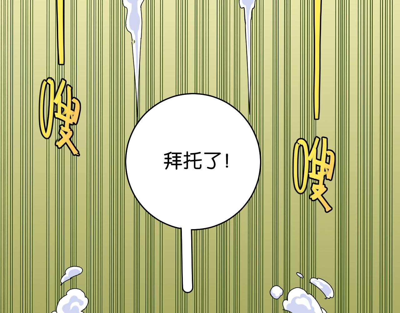 第117话 炎流VS音障9