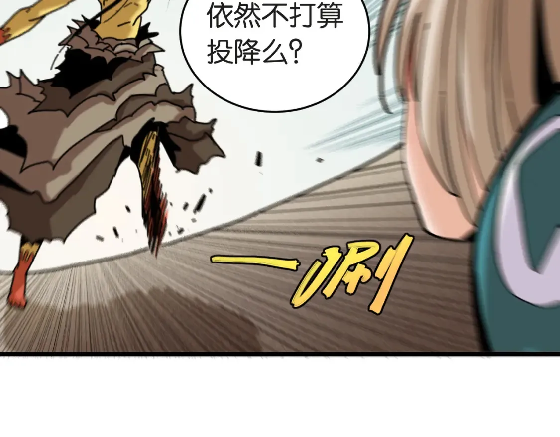 第181话 第二次外交11
