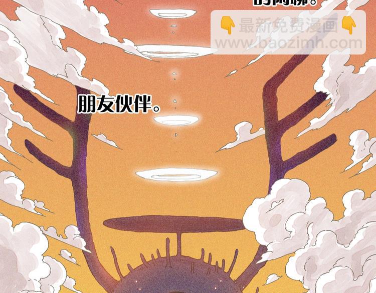 第1话 新世界！32