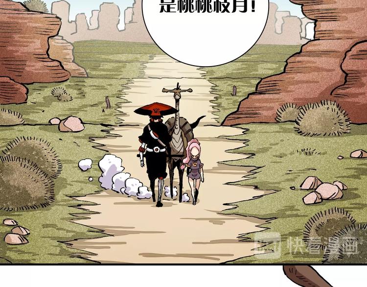 第2话 入侵者？129