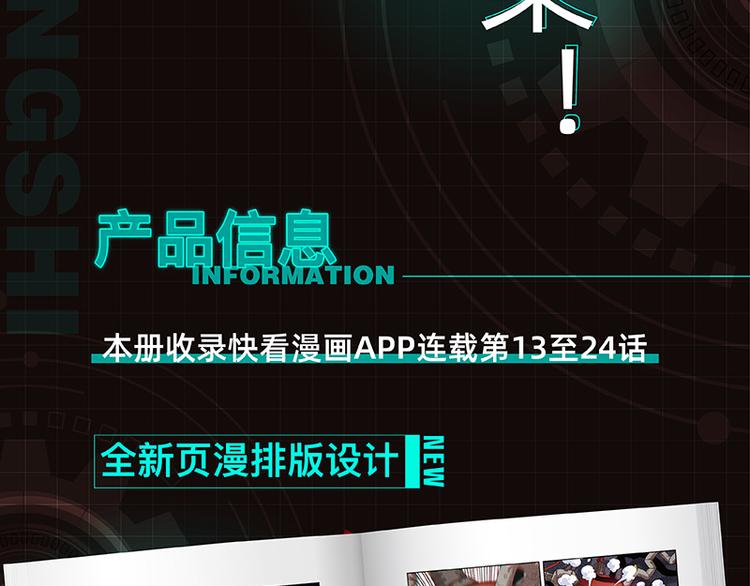 第81话 记得多微笑95