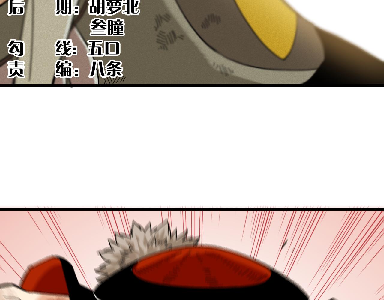 第131话 我还能救大家4